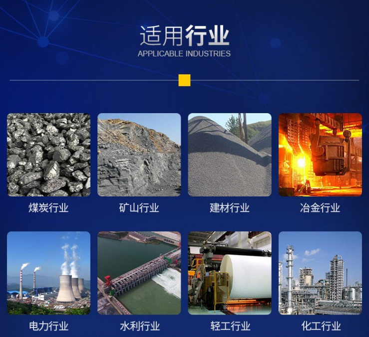 等厚滚轴筛应用领域